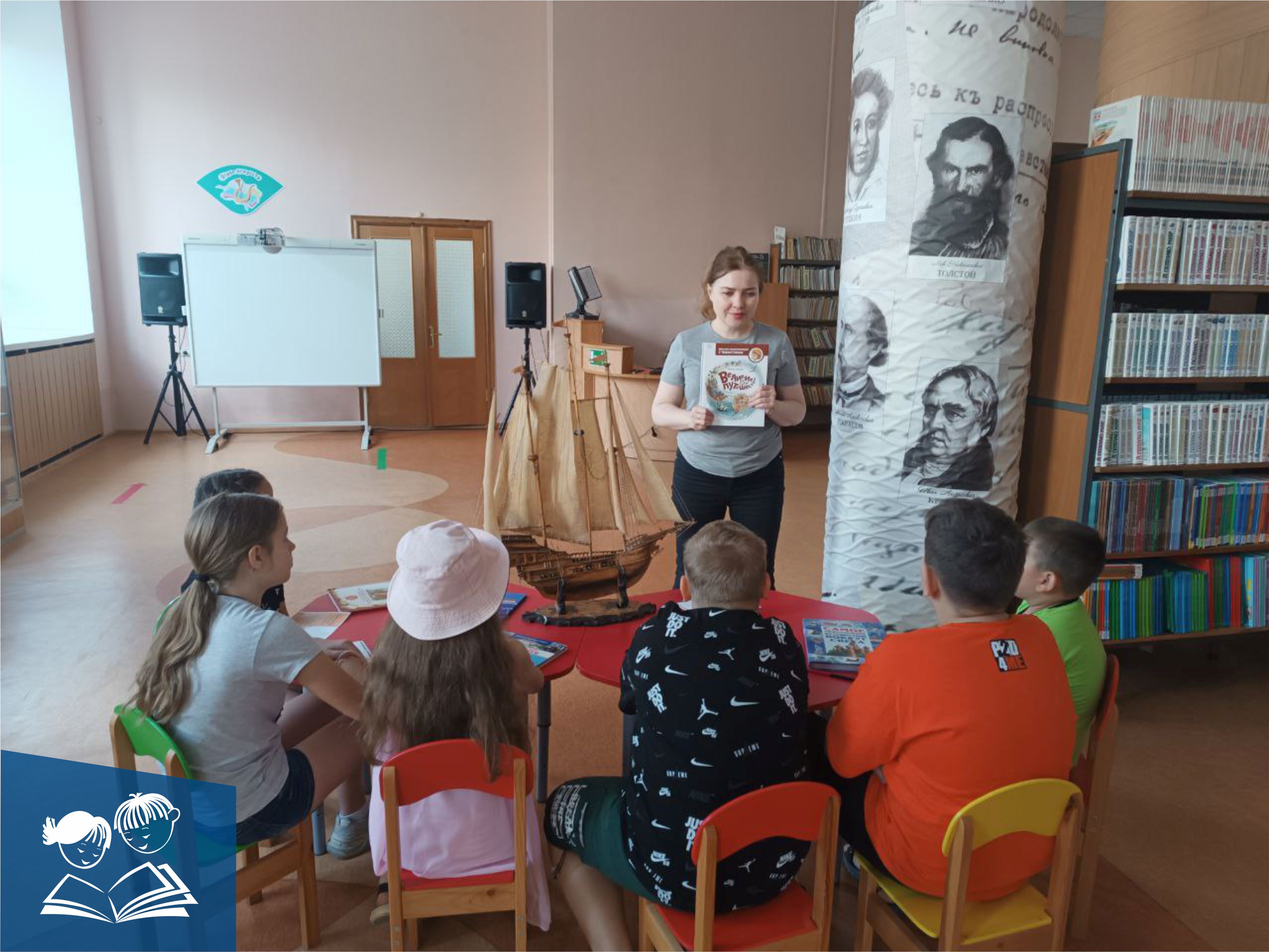 Вперёд, к далёким берегам» – эрудит-игра | 03.06.2024 | Белгород -  БезФормата