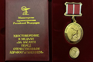 Альберт Анатольевич Лиханов награжден медалью «За заслуги перед отечественным здравоохранением»