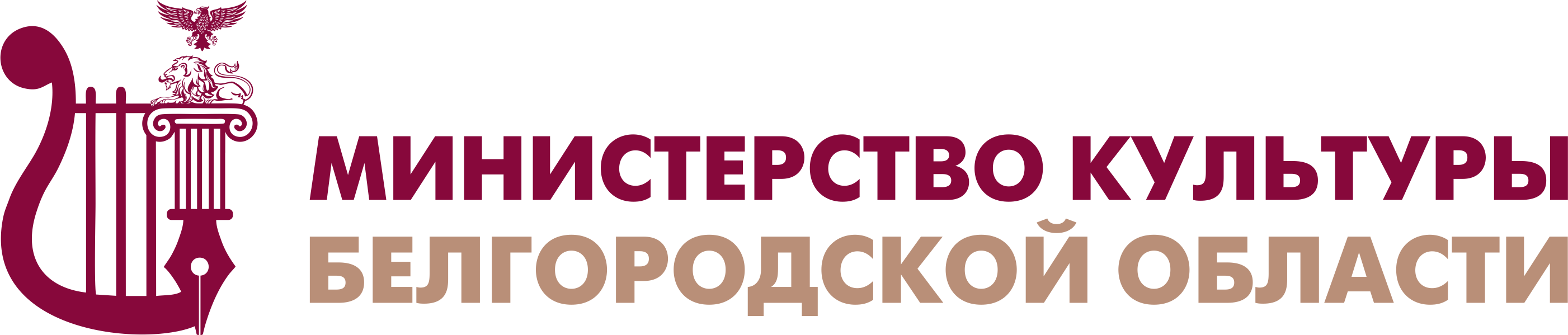 Официальный сайт управления культуры Белгородской области