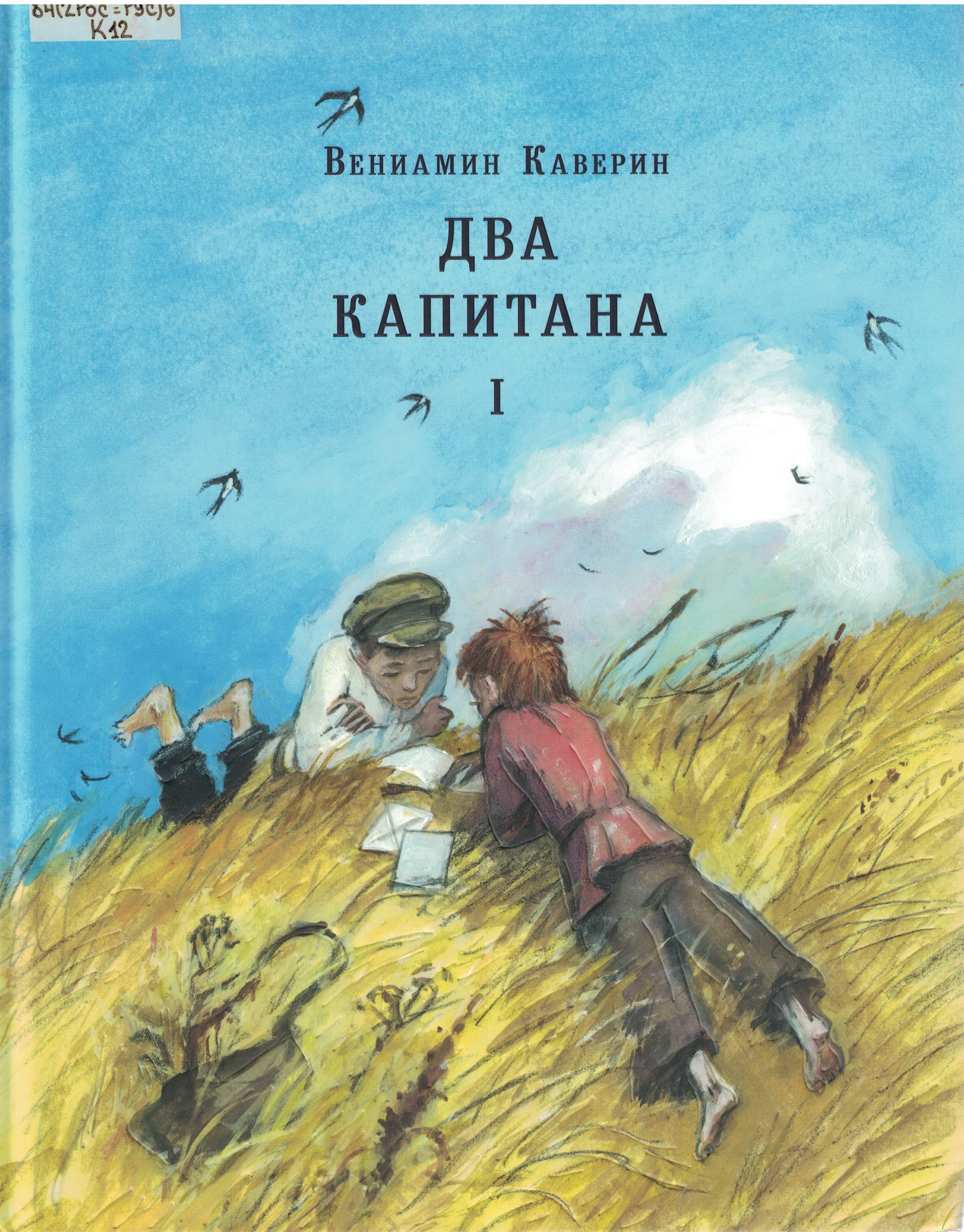 book