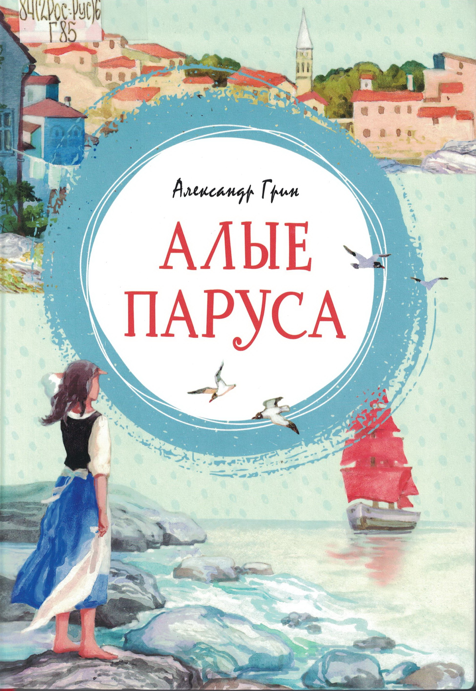 book