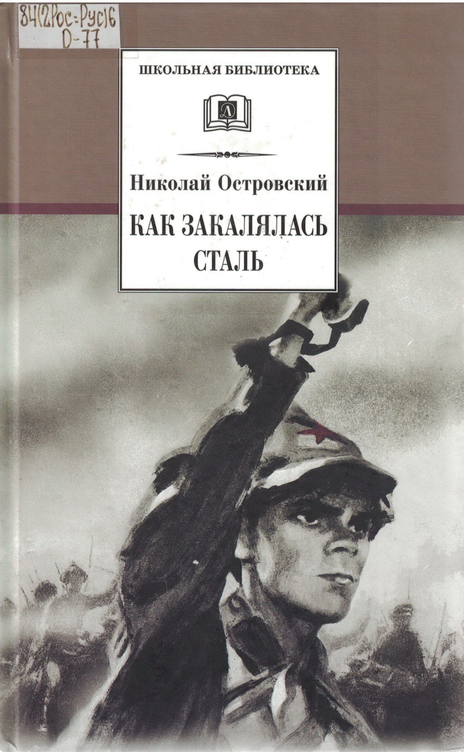 book