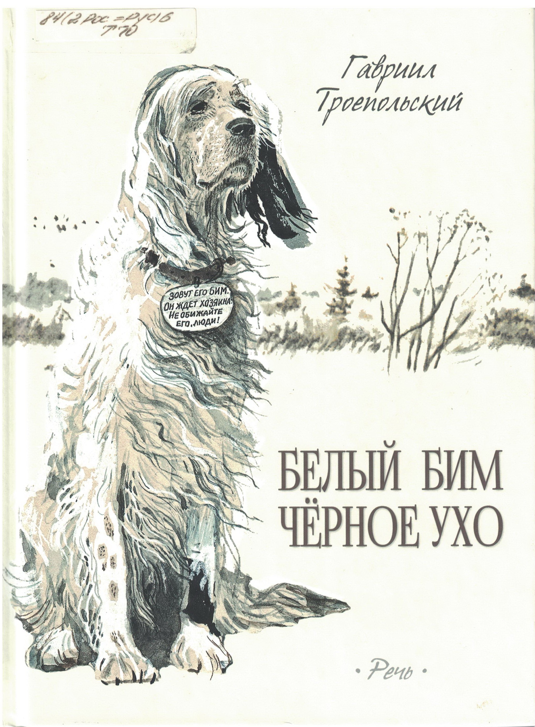 book