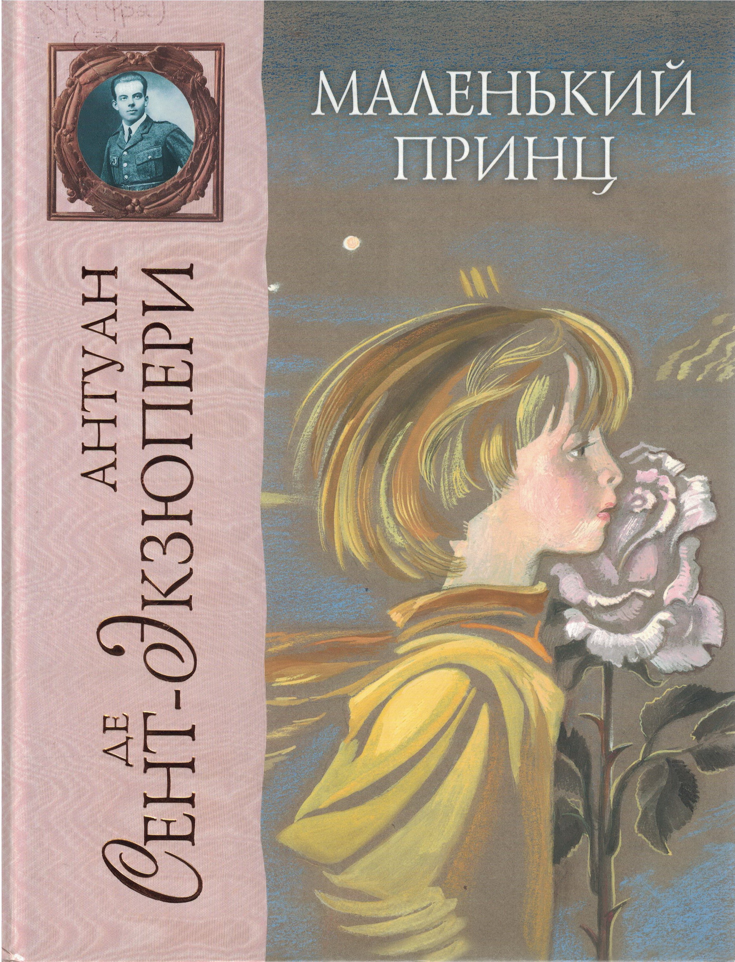 book