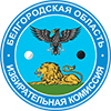 Избирательная комиссия  Белгородской  области
